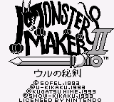 Monster Maker 2 - Uru no Hiken (Japan)